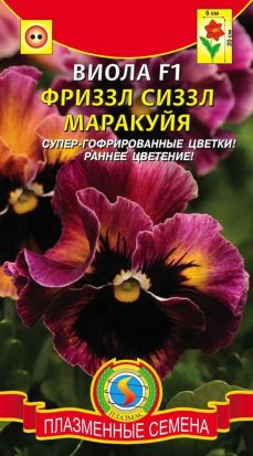 Виола Фриззл Сиззл F1 Маракуйя