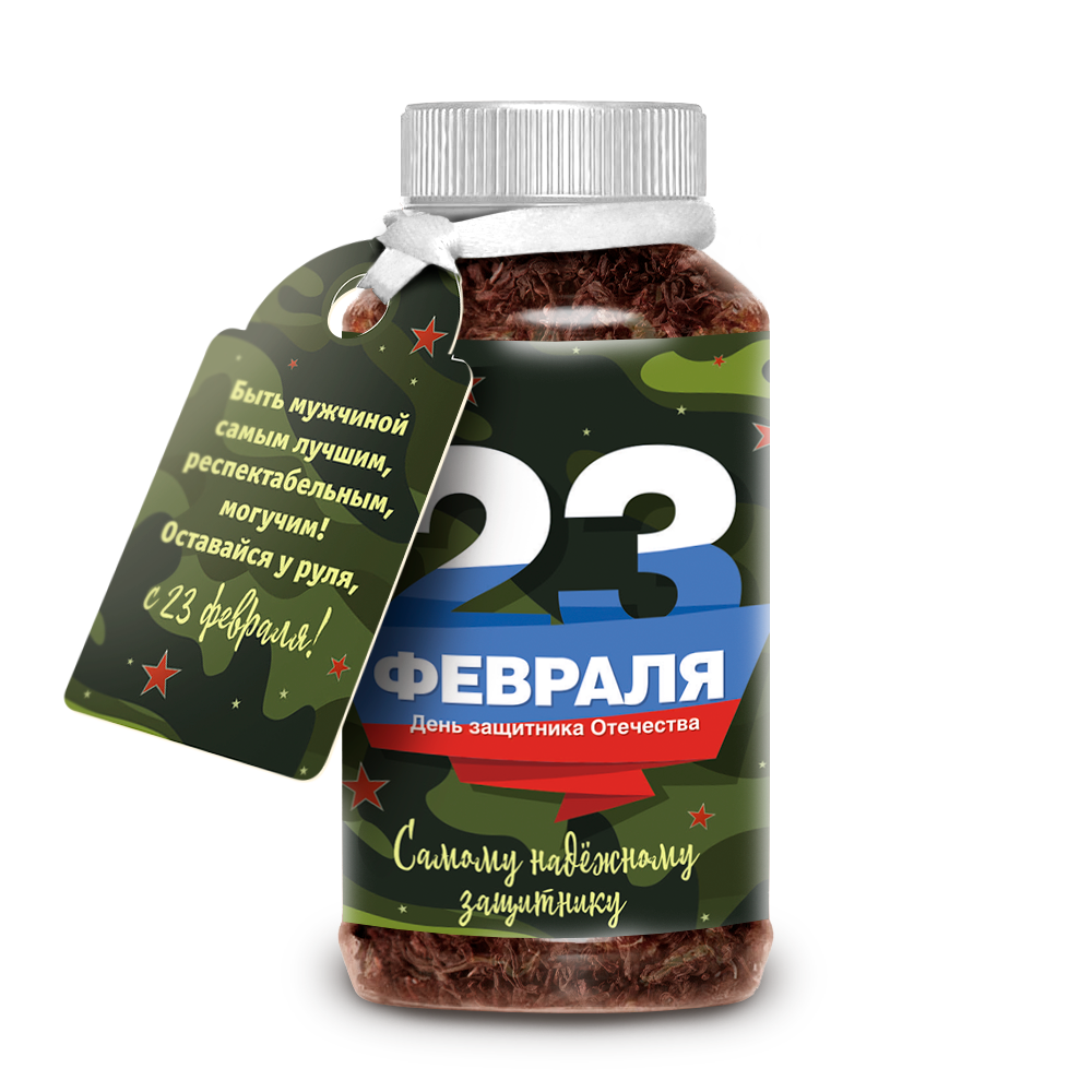 23 банка. Сладости в банке на 23 февраля. Мармелад «подарок на 23 февраля», 50 г. Мармелад на 23 февраля. Мармелад в банке 23 февраля.