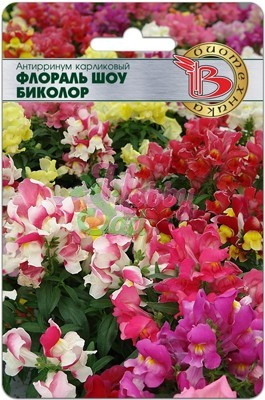 Цветы Антирринум Флораль Шоу Биколор карликовый (20 шт) Биотехника