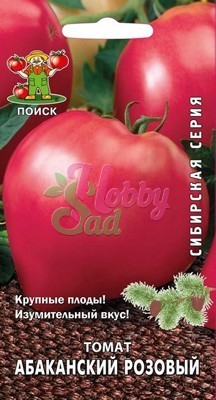 Томат Абаканский розовый (0,1 г) Поиск Сибирская серия