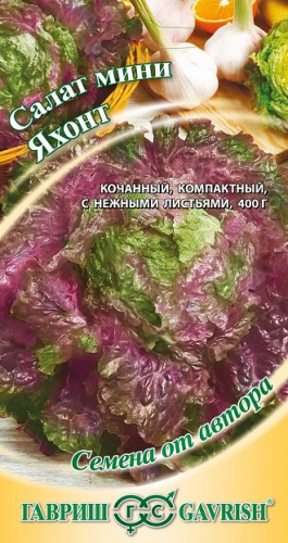 Салат Яхонт мини,красный,крчан. 0,5г