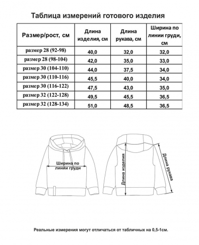 Толстовка Зебра с капюшоном