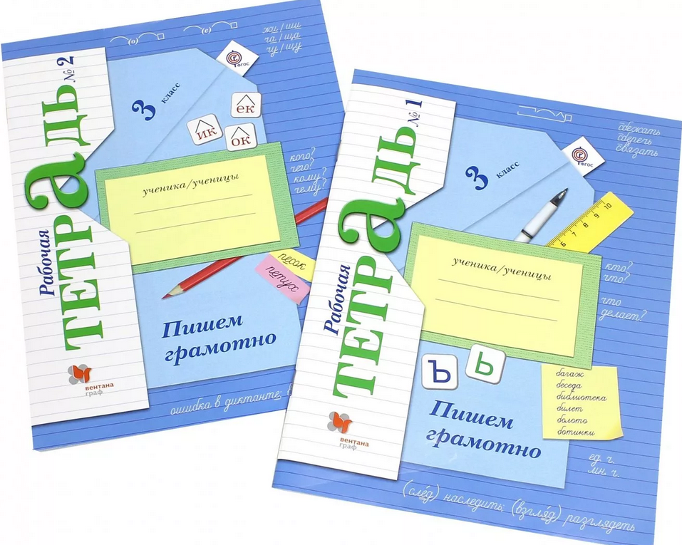 Оценка знаний начальная школа 21 века математика. Контрольные работы 3 четверть школа 21 век 2 класс. Контрольные школы 21. (в 2 частях), рудницкая в. Контрольные задания по математике 2 класс 3 четверть 21 век.