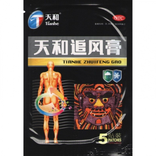 Пластырь TM Tianhe Zhuifeng Gao (обезболивающий, усиленный), 5 шт.(7*10 см.)
