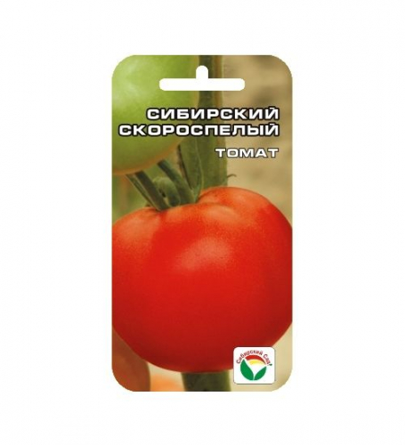 Томат Сибирский скороспелый 20шт томат (Сиб сад)