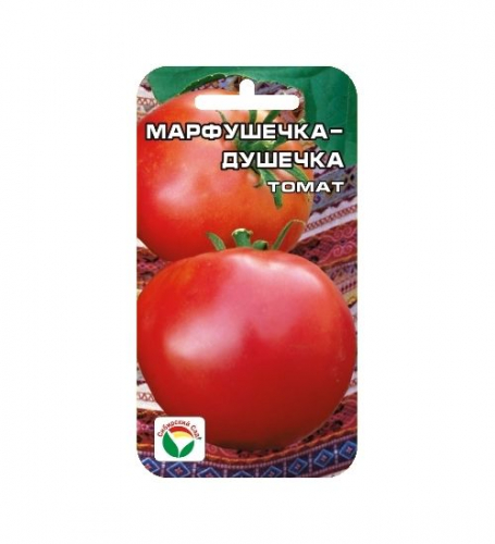 Томат Марфушечка-душечка 20шт томат (Сиб сад)