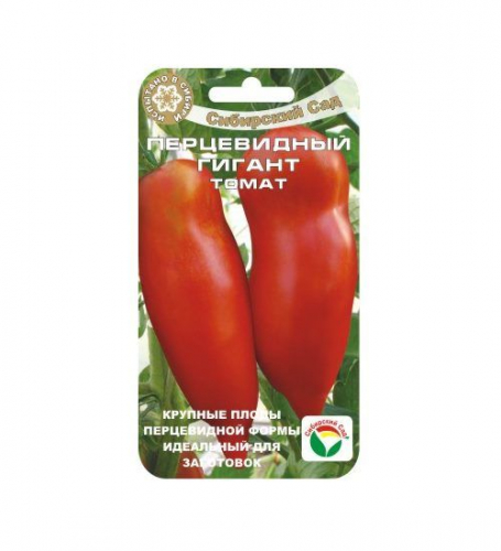 Томат Перцевидный гигант 20шт томат (Сиб Сад)