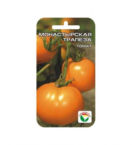 Томат Монастырская трапеза 20шт томат (Сиб сад)