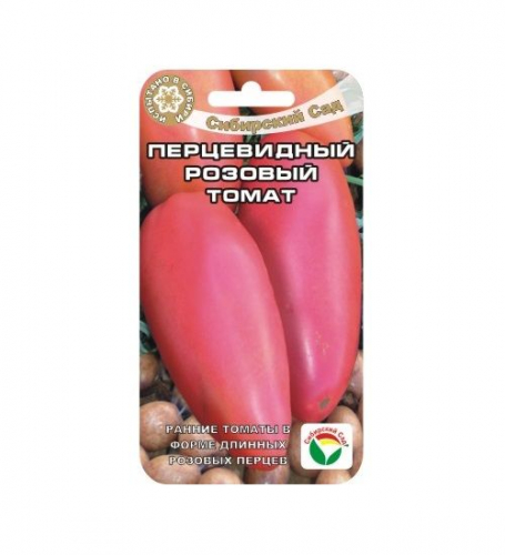 Томат Перцевидный розовый 20шт томат (Сиб Сад)