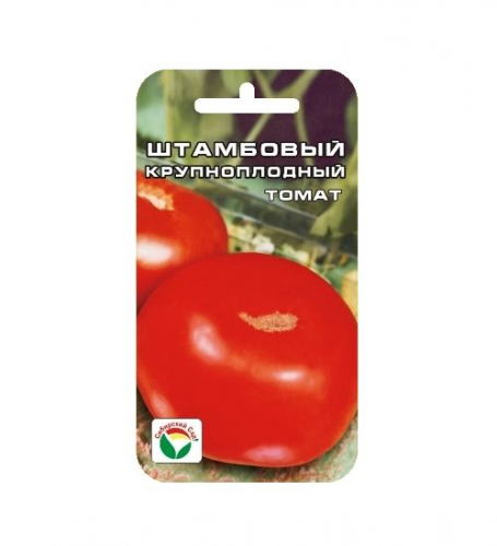 Томат Штамбовый Крупноплодный 20шт томат (Сиб Сад)