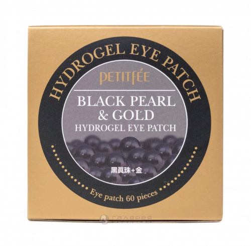Патчи гидрогелевые с коллоидным золотом и пудрой черного жемчуга для области вокруг глаз / Eye patch 60 шт