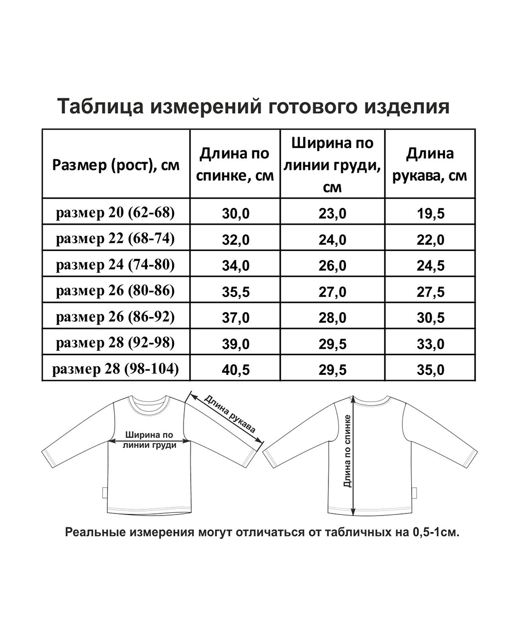 Футболка с длинным рукавом МИ-МИ-МИШКИ© бордовая