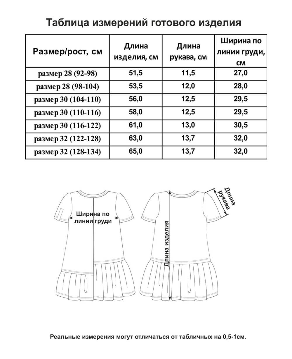 Платье Зебра белое