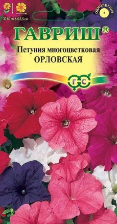 Петуния Орловская смесь 0,05г