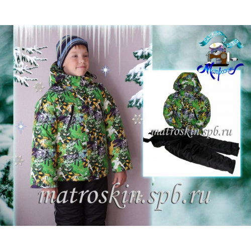 Детский Зимний Костюм New Style расцветка Фристайл Салат