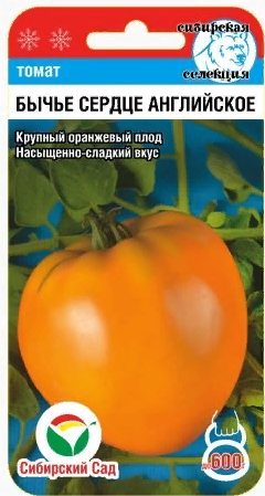 Томат Бычье сердце Английское 20 шт ц/п Сиб.Сад