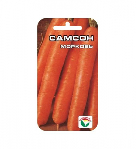 Морковь Самсон 0,5гр  (Сиб Сад)