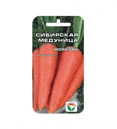 Морковь Сибирская медуница 2гр  (Сиб сад)