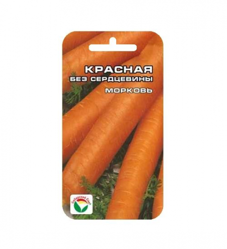 Морковь Красная без сердцевины 2гр морковь (Сиб сад)