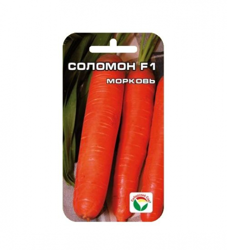 Морковь Соломон F1 2гр  (Сиб сад)