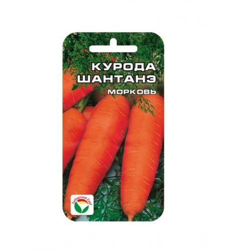 Морковь Курода Шантанэ 1г  (Сиб сад)
