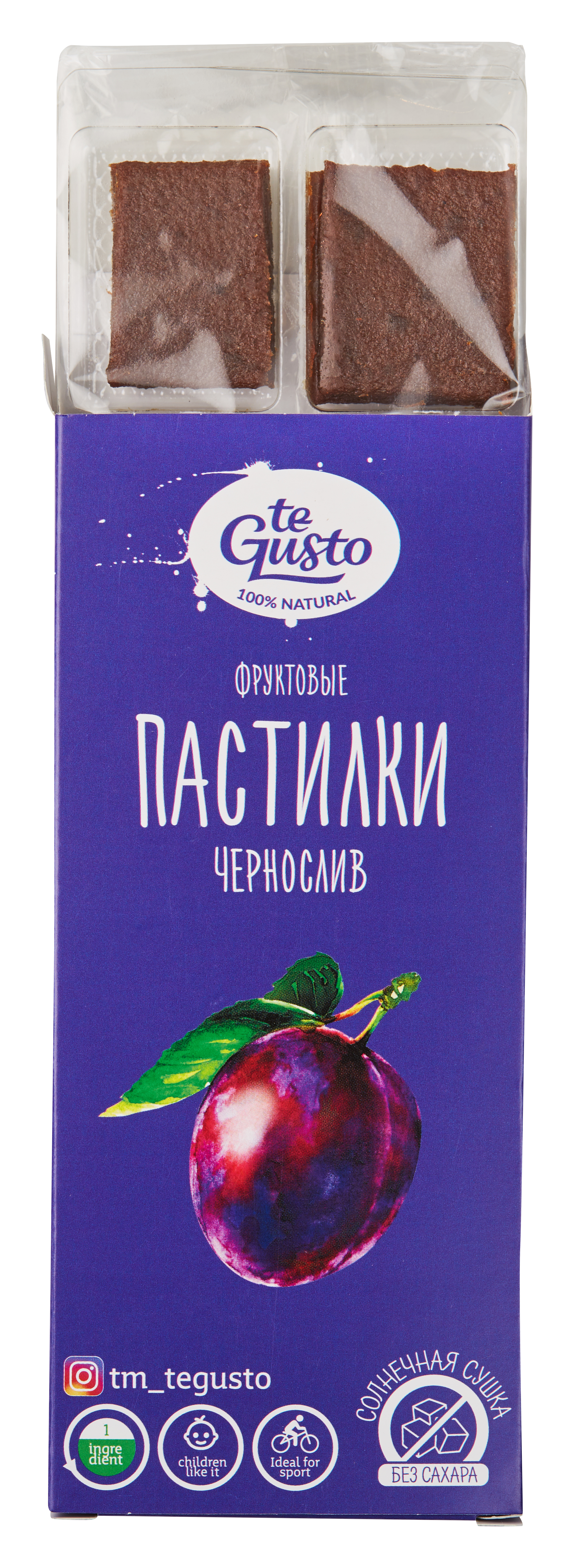 Пастила te gusto.