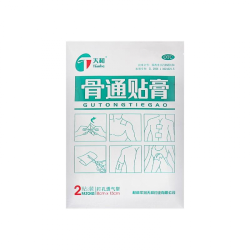 Пластырь Tianhe Gutong Tie Gao (для лечения суставов), 2 шт. (8*13 см)