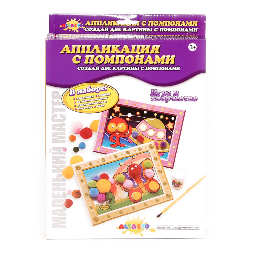 **Аппликация с помпонами