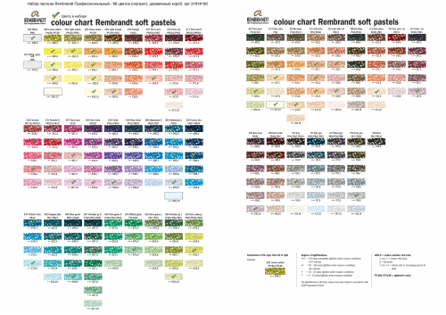 Набор сухой мягкой пастели Rembrandt Профессиональный 90 цветов (цвета портрет) в деревянной упаковке