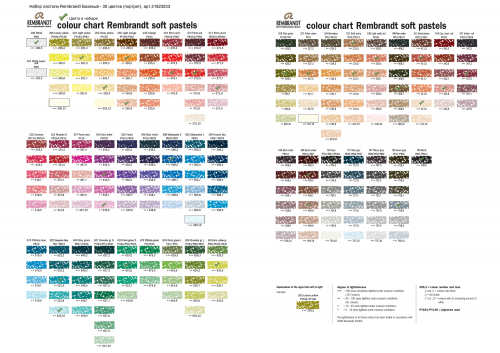 Набор сухой мягкой пастели Rembrandt Базовый 30 цветов (цвета портрет) в картонной упаковке