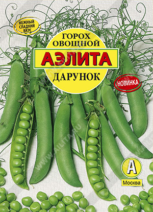 Горох  Дарунок