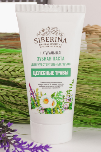 Зубная паста для чувствительных зубов 
