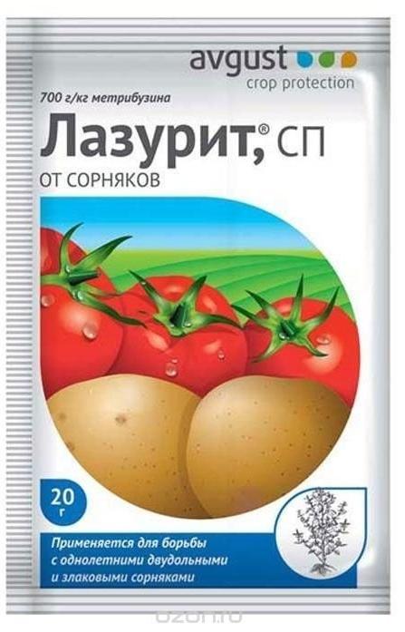 Лазурит 20г (от сорняков на томатах, картофеле) 100шт/м Август