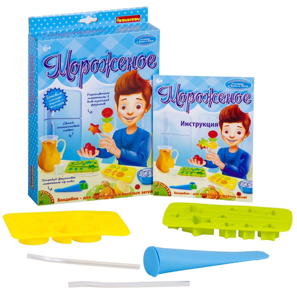 Французские опыты Науки с Буки Bondibon, Мороженое (5 экспериментов)