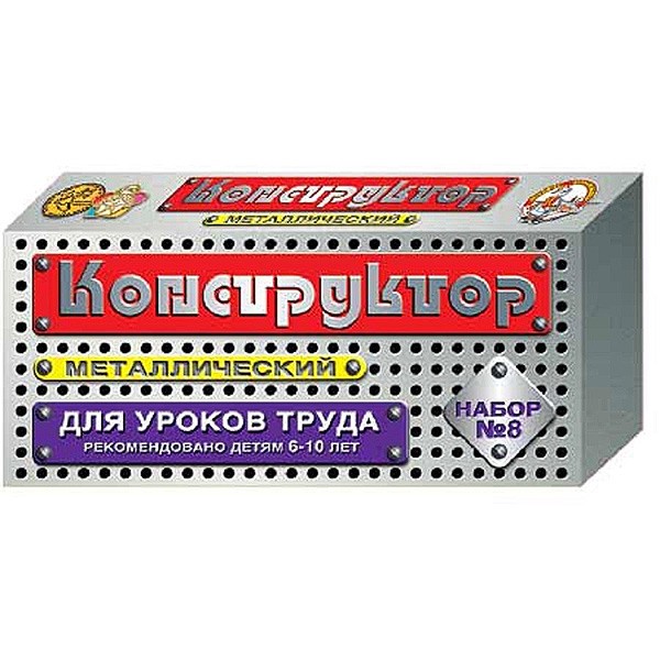 Конструктор мет. №8 (для уроков труда)(упак.м/г) 72 эл. 00848 Тридевятое царство