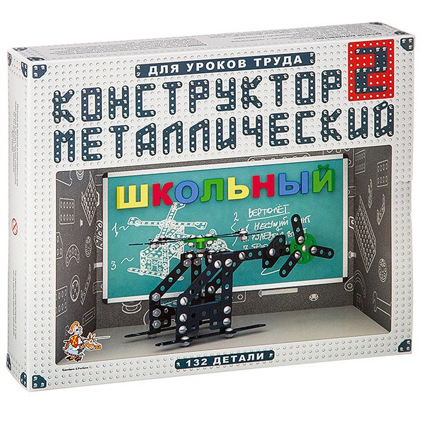 Конструктор металлический Школьный-2 для уроков труда
