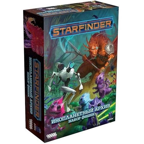 Starfinder. Настольная ролевая игра. Инопланетный архив. Набор фишек, арт. 915080