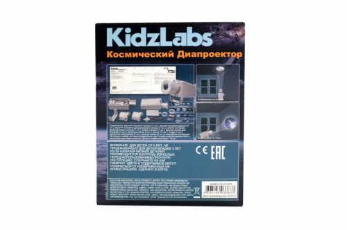 Набор 4M 00-03383 Космический диапроектор
