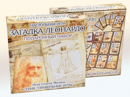 10-01-07 Загадка Леонардо. Подарочный набор