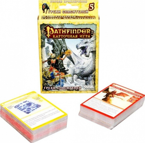 Настольная игра: Pathfinder. Грехи Спасителей (дополнение 5), арт. 1557