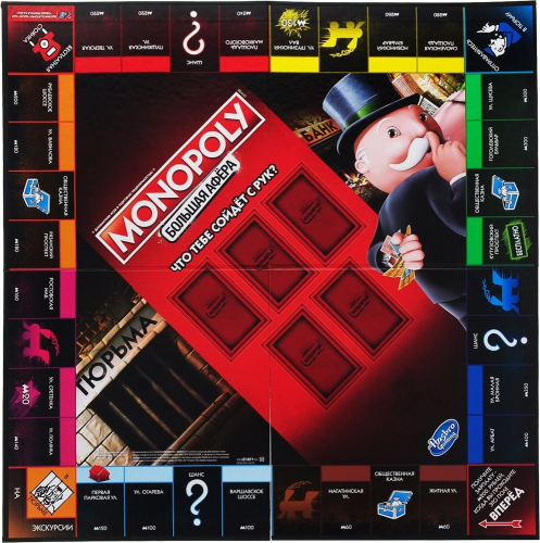 MONOPOLY Игра настольная МОНОПОЛИЯ БОЛЬШАЯ АФЁРА