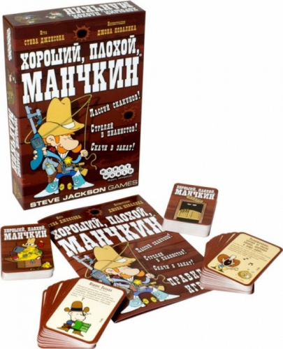 Настольная Игра: Хороший, плохой, Манчкин, арт. 1413