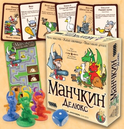 Настольная игра: Манчкин Делюкс, арт. 1153