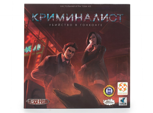 Настольная игра 