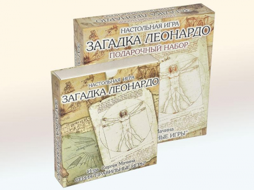 10-01-07 Загадка Леонардо. Подарочный набор