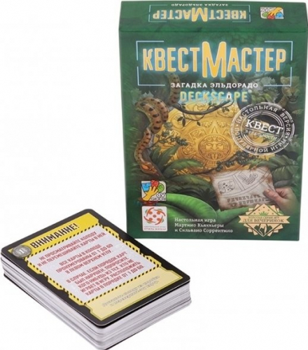 Настольная игра 