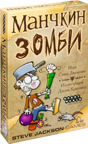 Настольная игра: Манчкин Зомби (2-е рус. изд.), арт. 1001