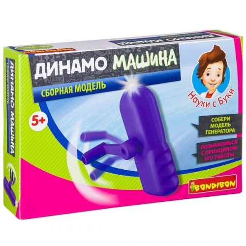 Французские опыты Науки с Буки Bondibon, Динамо машина, арт. EK-JD021