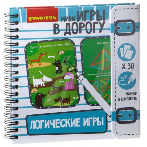 Компактные развивающие игры в дорогу ЛОГИЧЕСКИЕ ИГРЫ