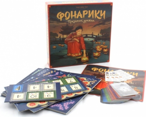 Настольная игра 